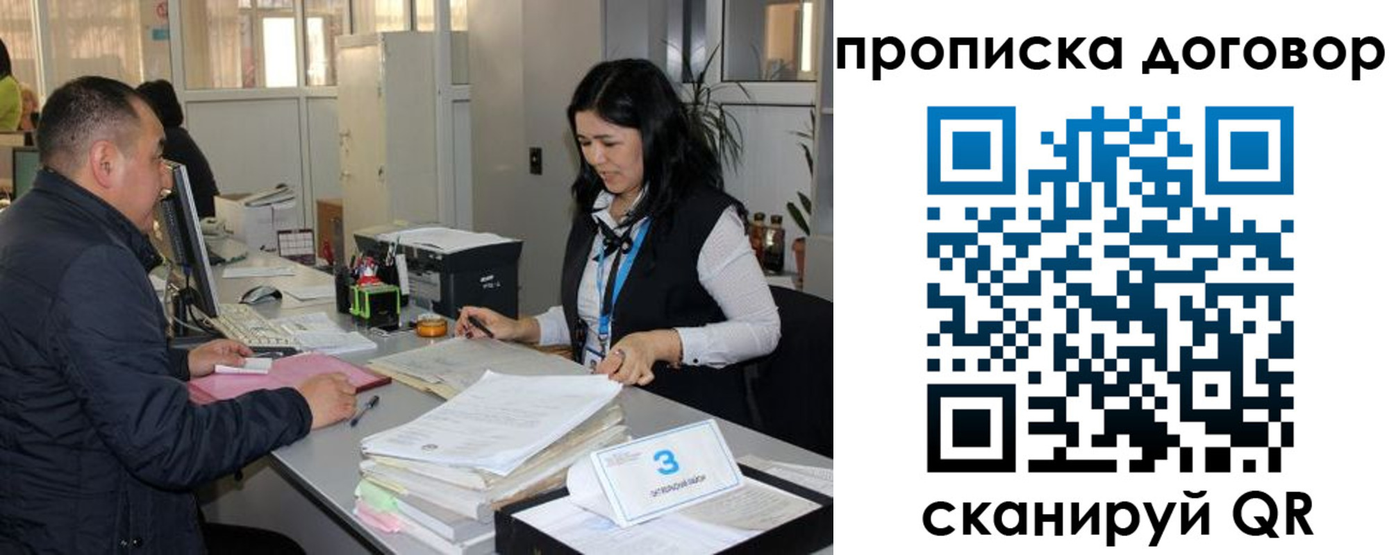 пропишу в квартире в Реже